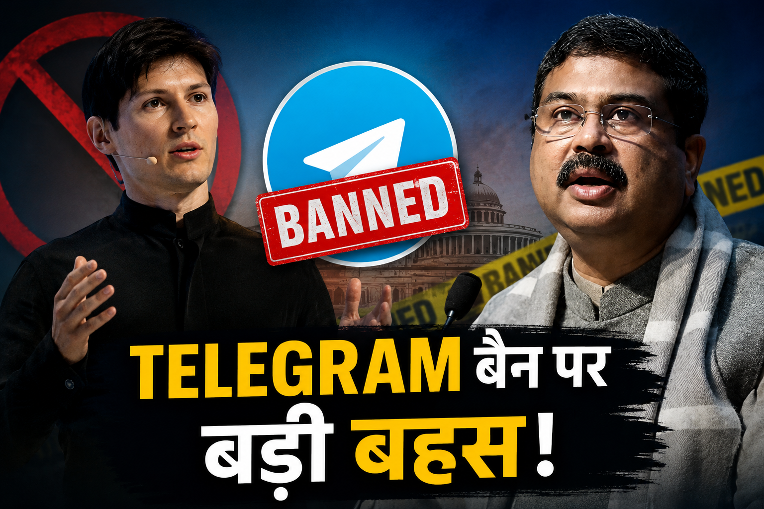 Telegram Ban in NTA
