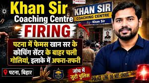 Khan Sir Patna Coaching Firing Case: 2 June 2026 की पूरी घटना, FIR और सरेंडर तक की कहानी