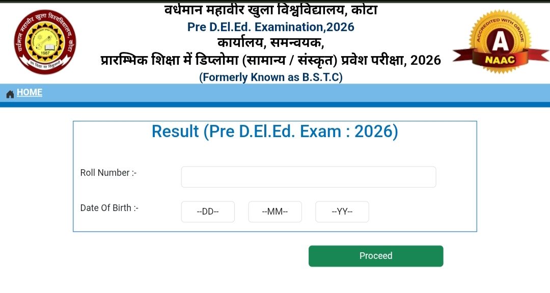 How to check bstc result
