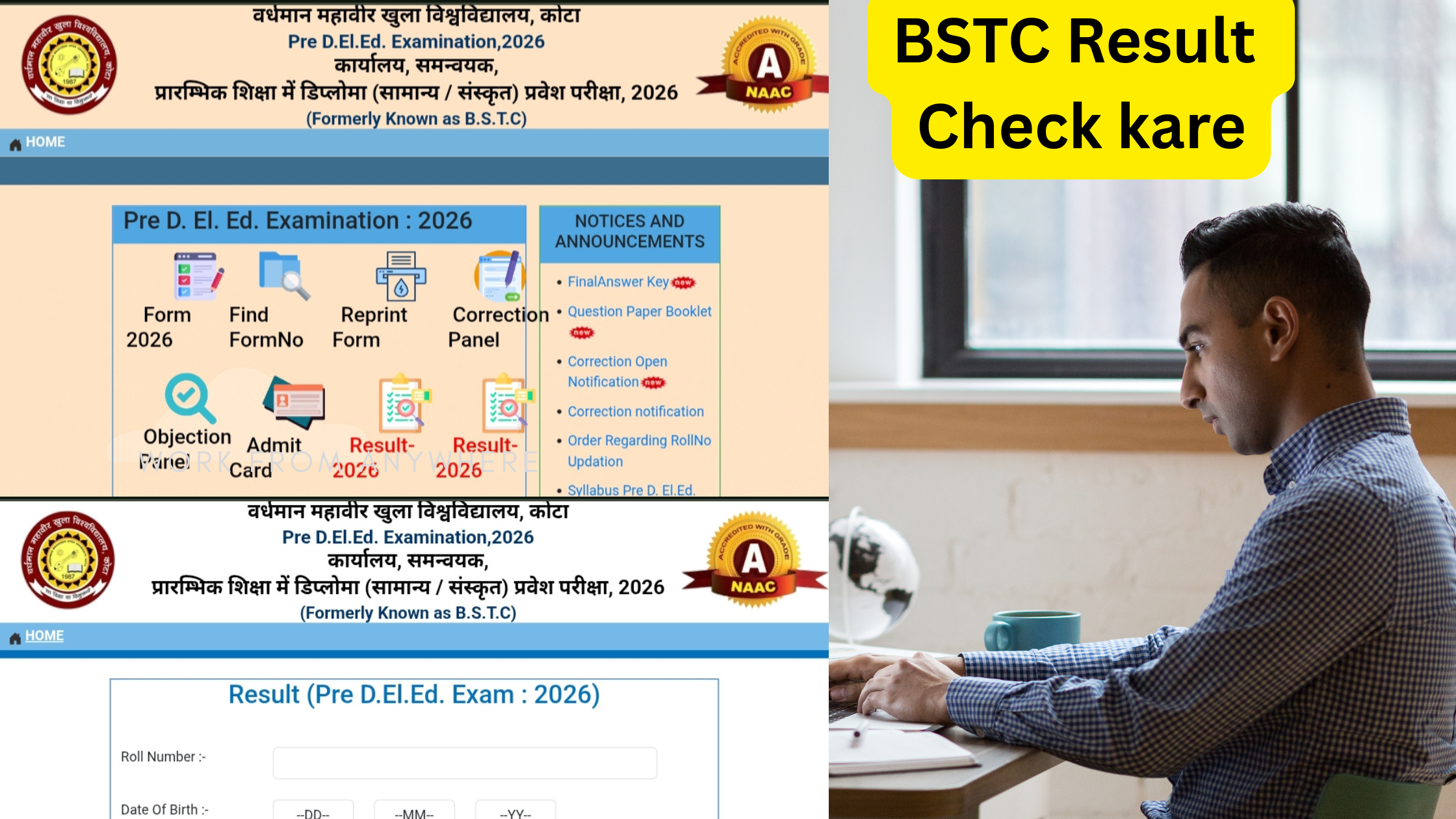 BSTC Result 2026 जारी, यहां देखें अपना स्कोर और मेरिट लिस्ट