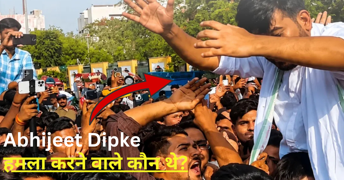 Attack on Abhijeet Deepak in Jaipur