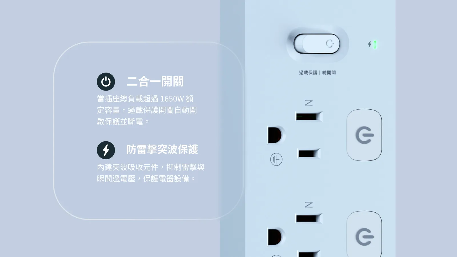 magic-pd303-switch-protection
