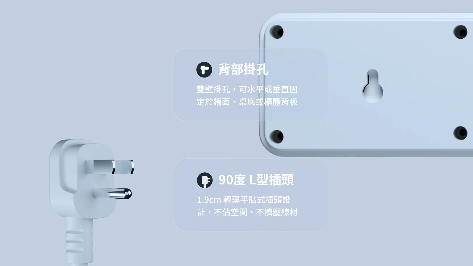 hsmage-606-hang-plug