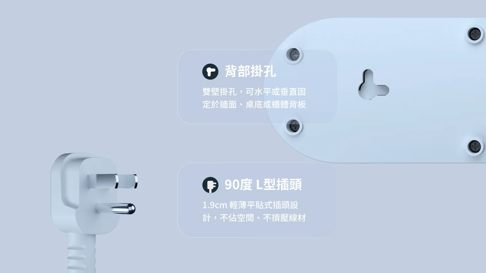 hsmagic-606A-hang-plug