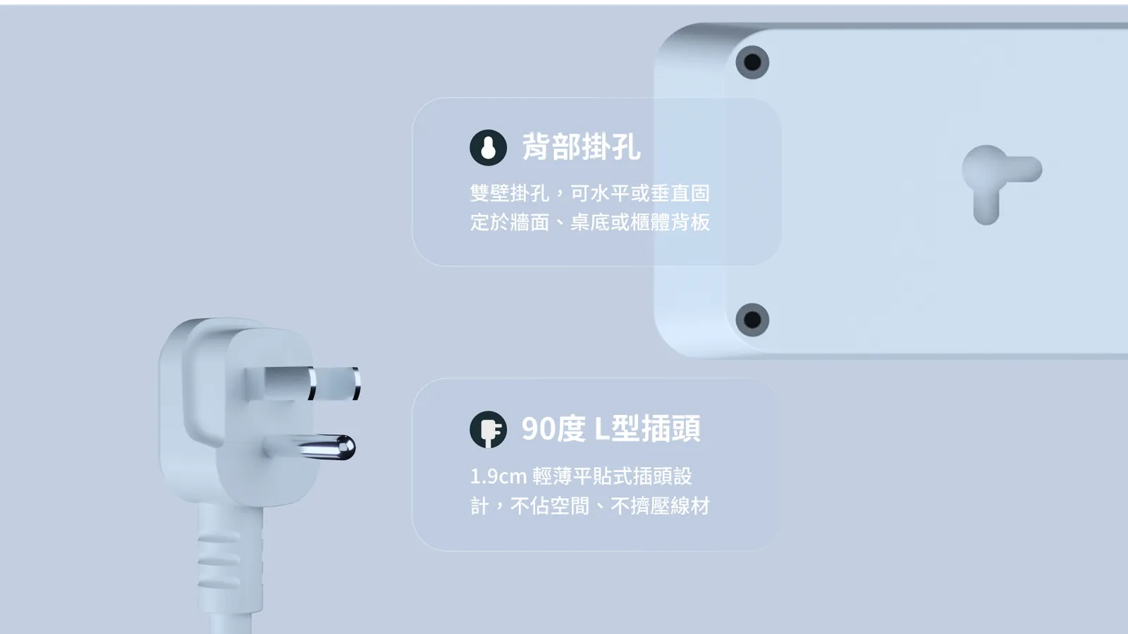 hsmagic-pd303-hang-plug