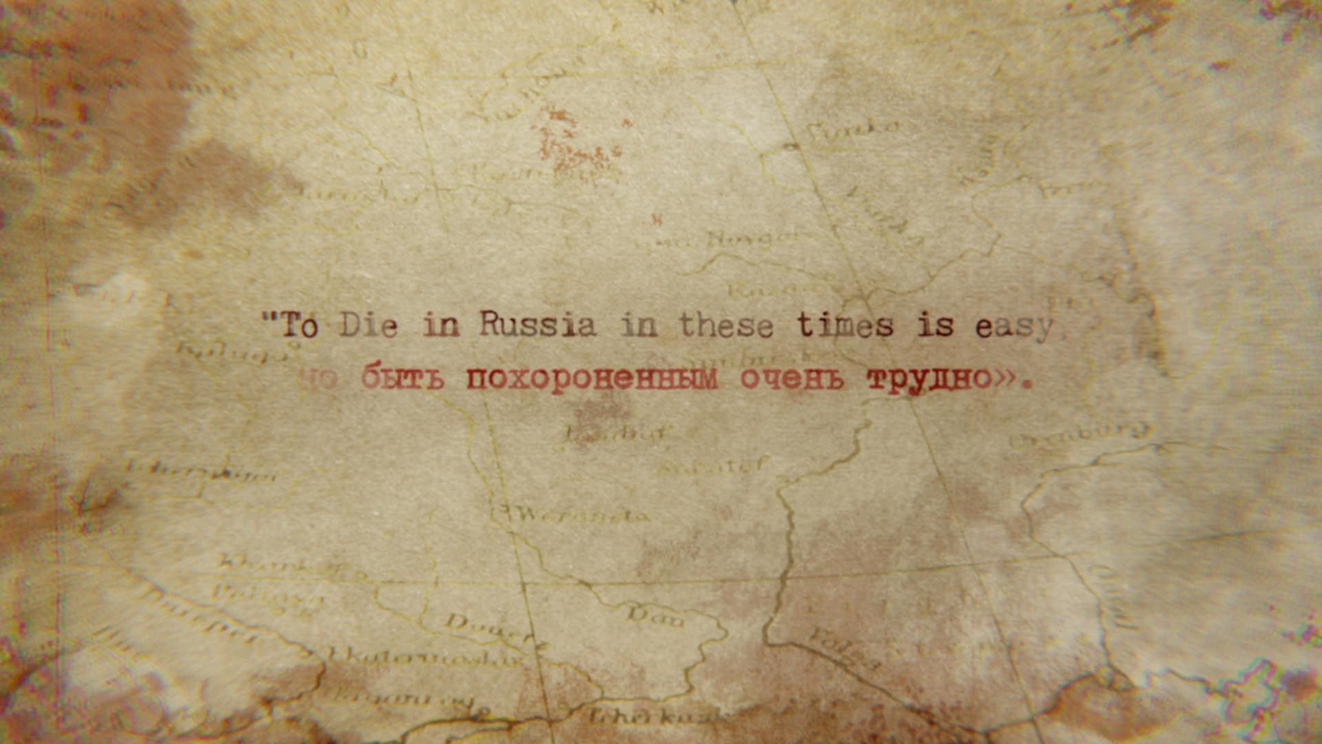 Empire of Terror — frame 9