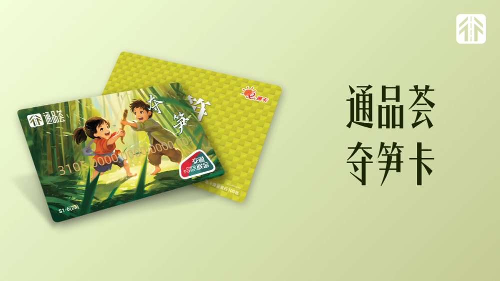 Image for Card