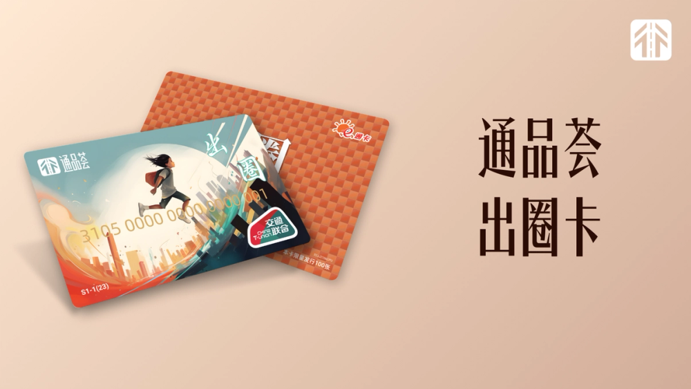 Image for Card