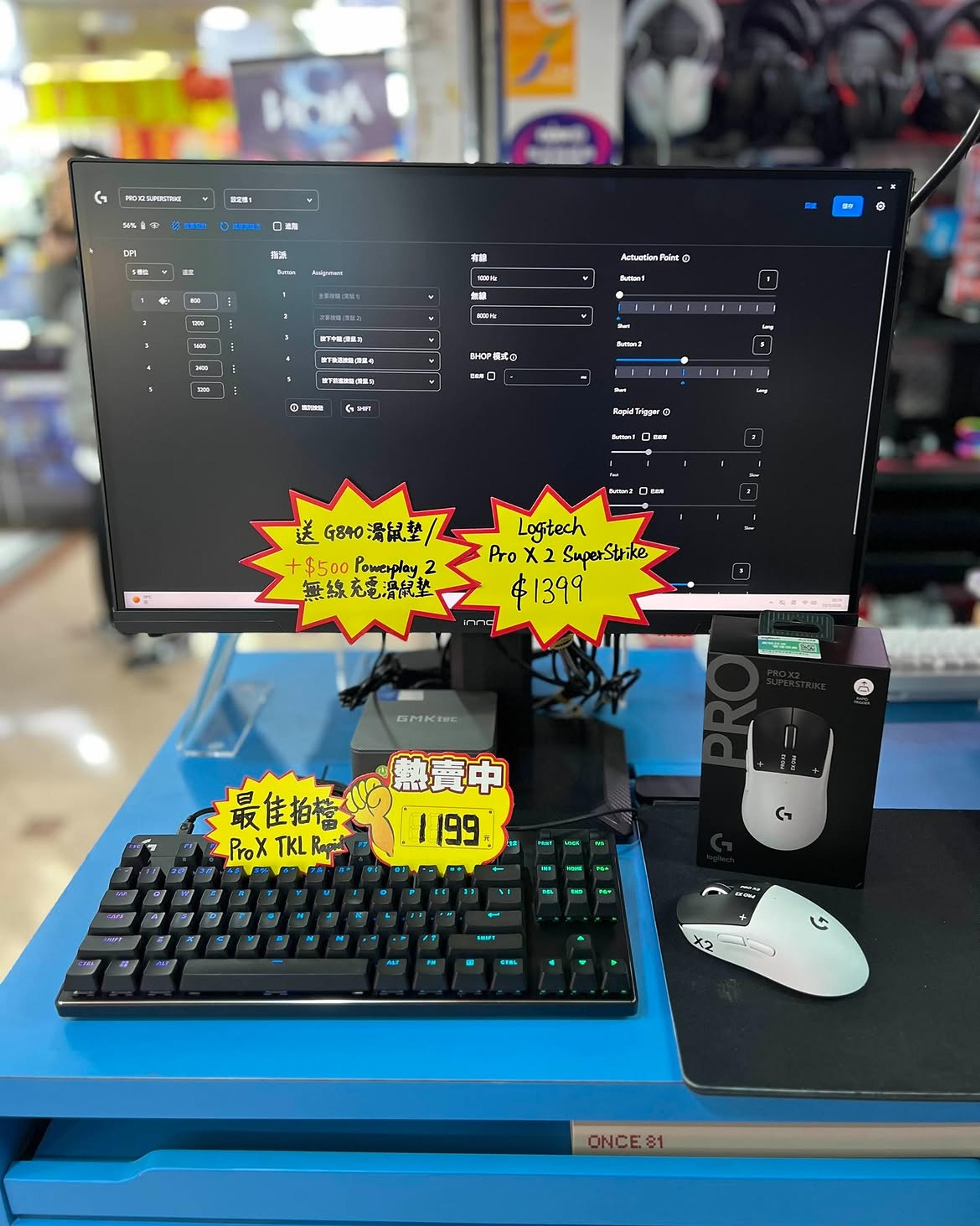 Logitech G Pro X2 Superstrike - view 3