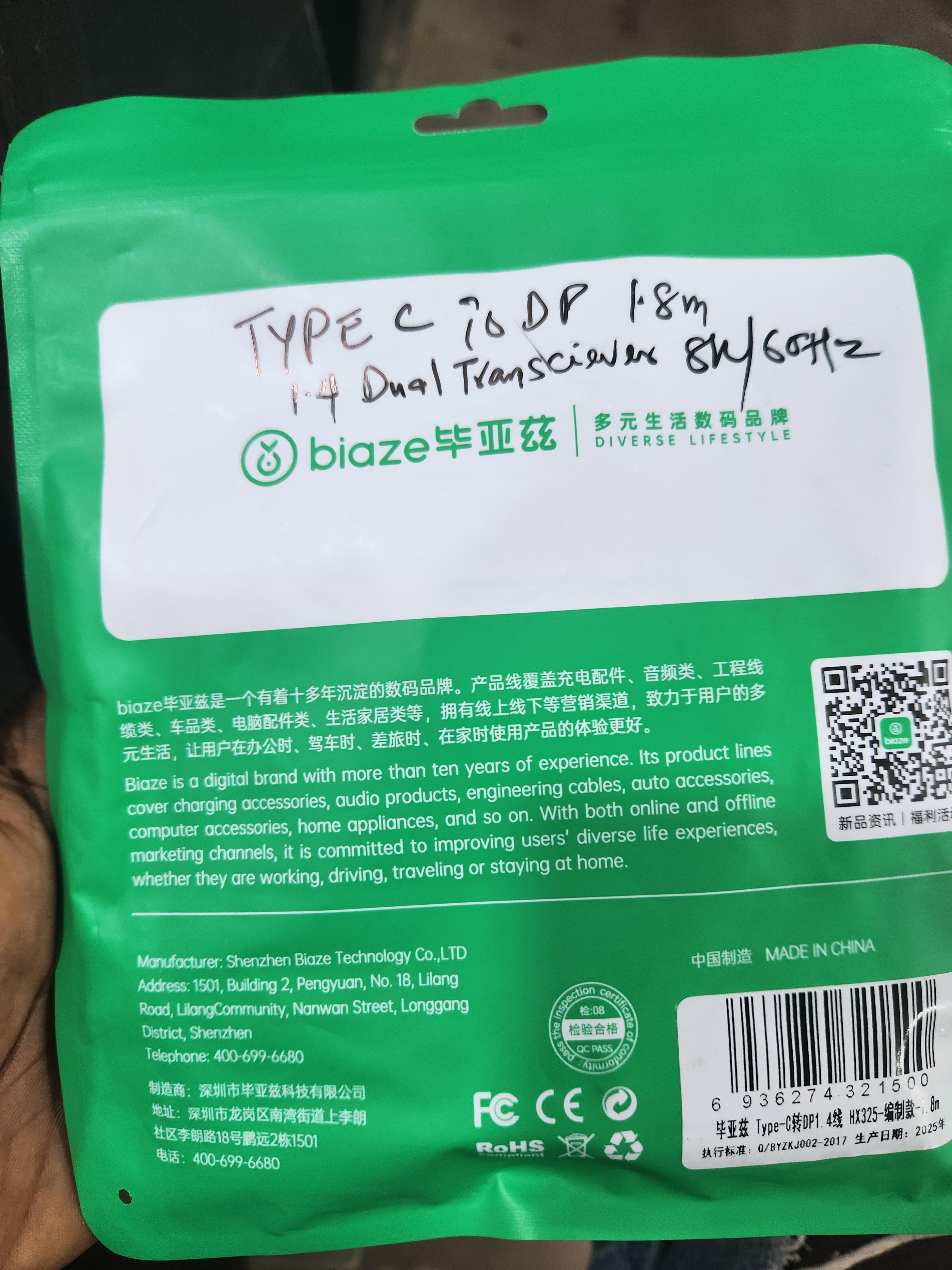 Blaze Type-C to DisplayPort 1.4 Dual-Way Transceiver Cable  - view 2