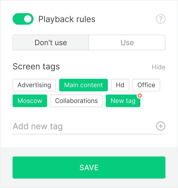 Content playback rules