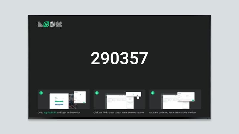 Screen code