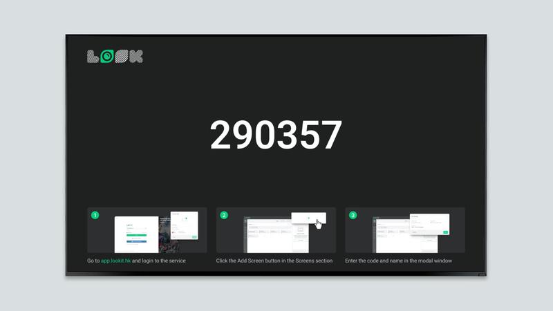 Screen code