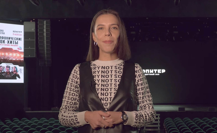 Jupiter Concert Hall - Estudo de Caso de Sinalização Digital do Setor de Entretenimento
