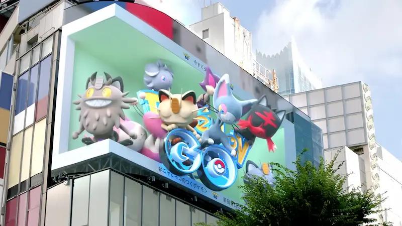 3D digital billboards