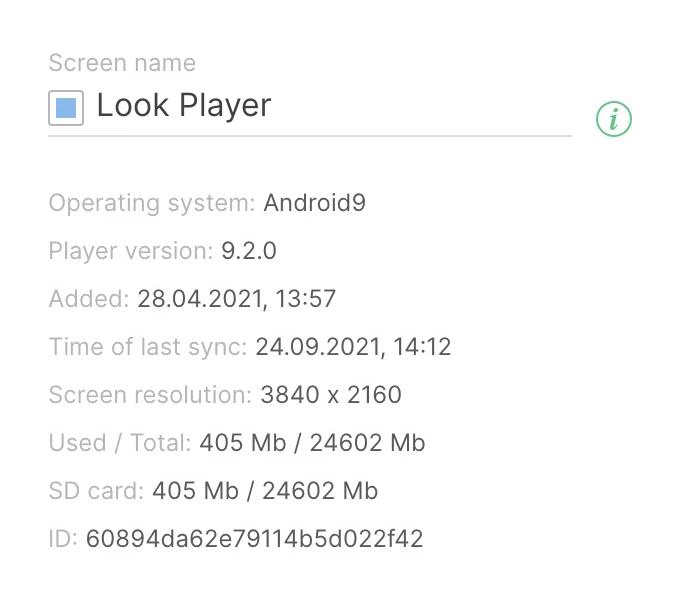 Screen ino
