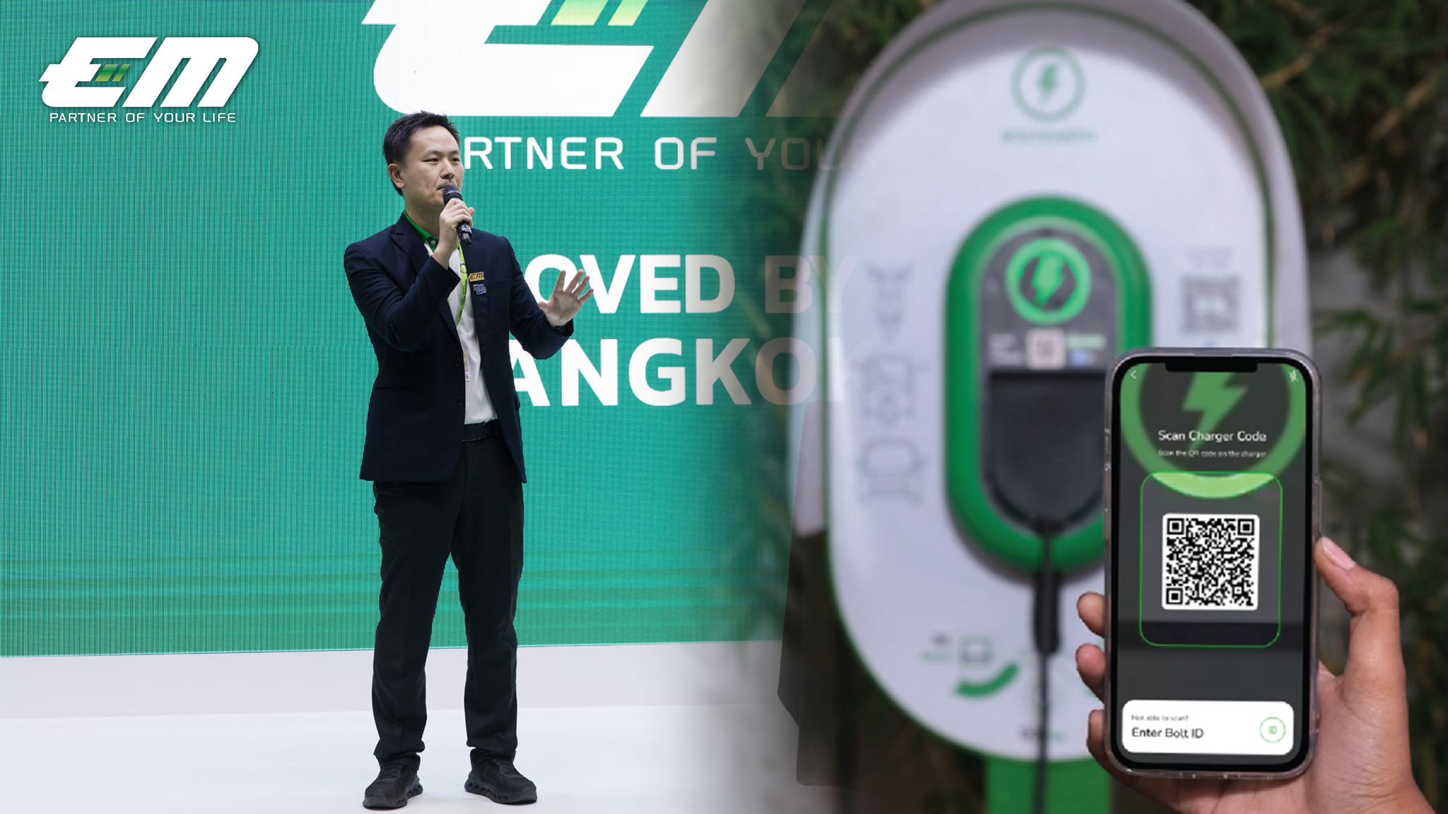 EM MOTOR ประกาศแผนให้บริการ Charger 1000 จุดทั่วประเทศ
