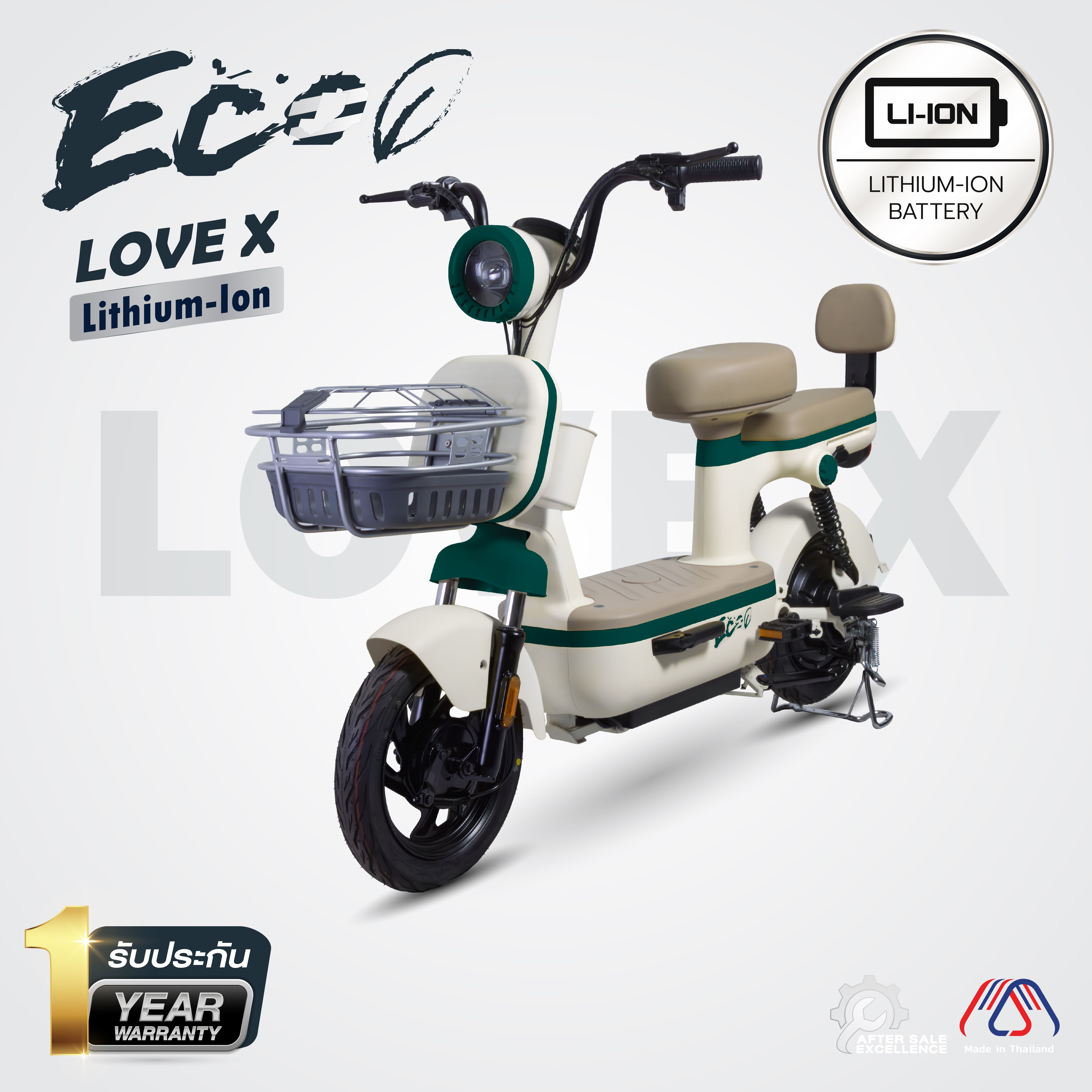 EM ECO LOVE X Lithium-Ion