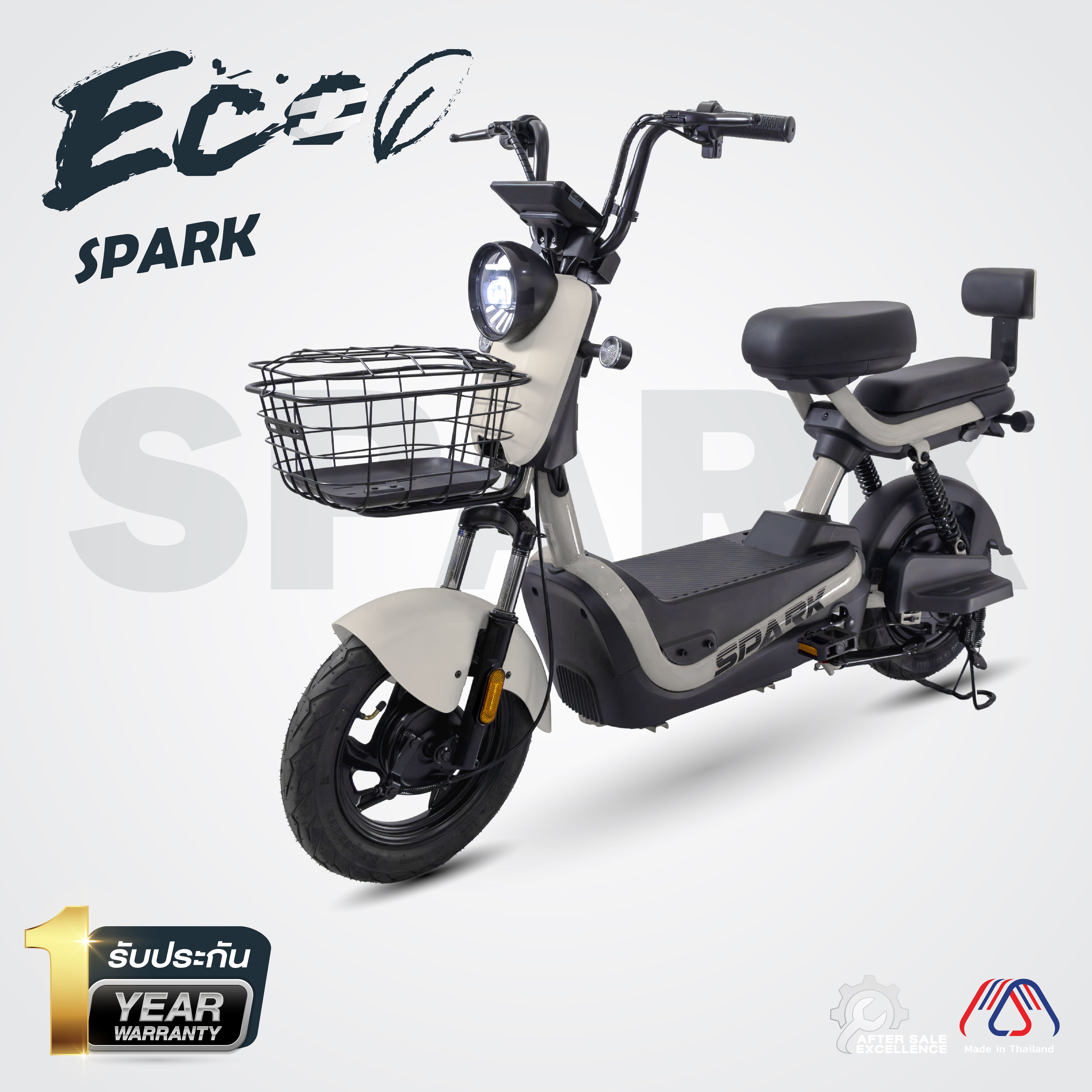 EM ECO SPARK