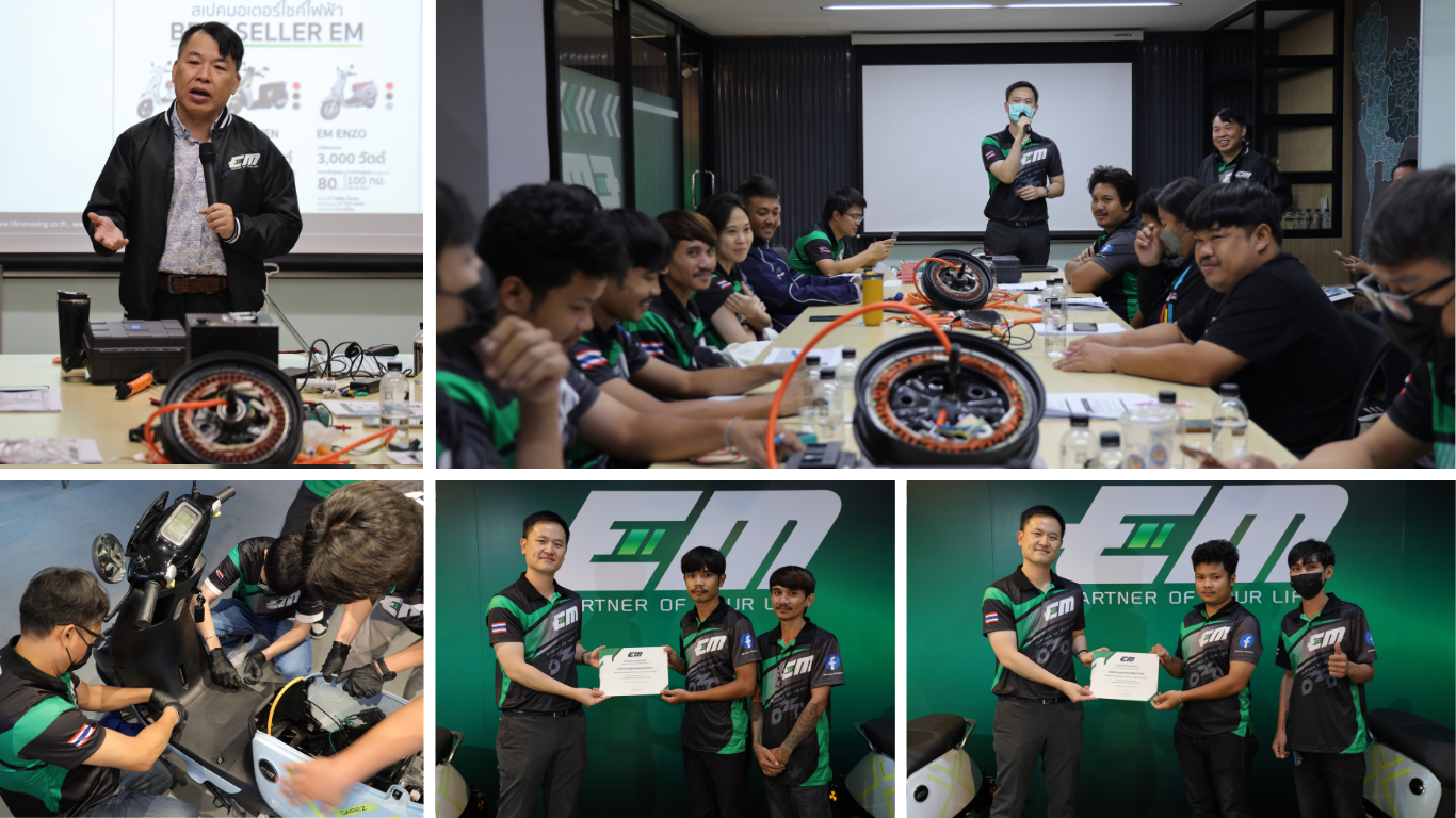 ภาพประกอบบทความ EM AFTER-SALES SERVICE TRAINING รุ่นที่ 2 กลุ่มพนักงาน After Sale บริษัท EM MOTOR กำลังฝึกอบรม