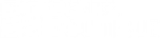 a black and white logo for the dental boutique