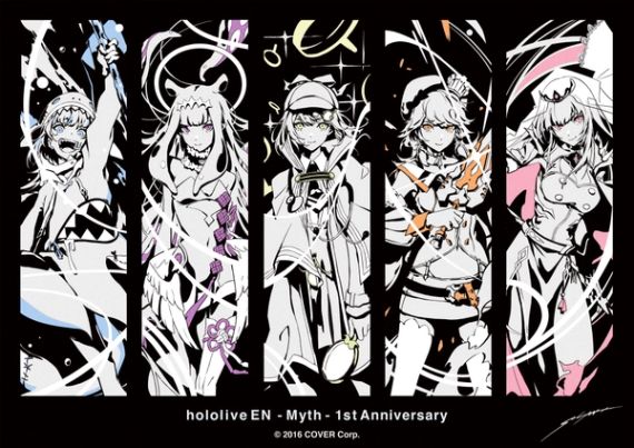 Myth-1st Anniversary