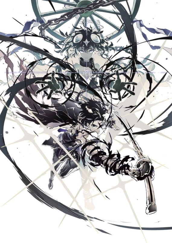 Game with Throne