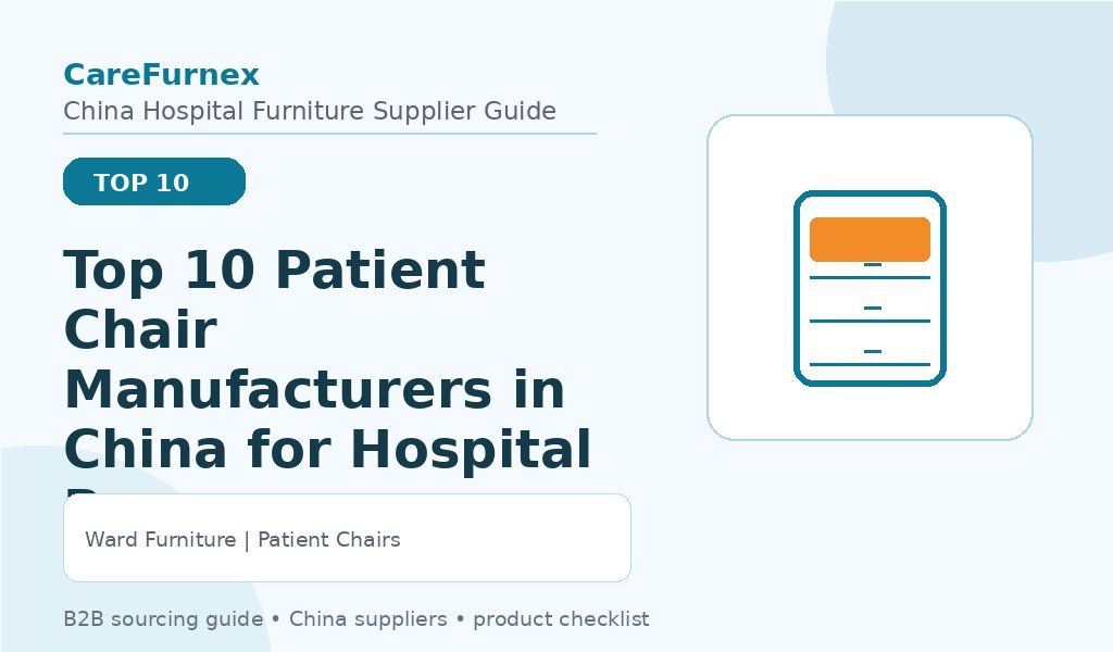 Top 10 Patient Chair Manufacturers in China for Hospital Rooms