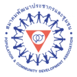 Population & Community Development Association logo