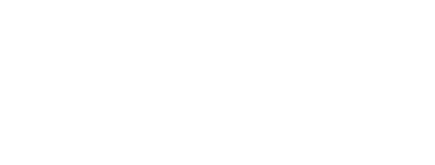 Stay Charlottesville logo