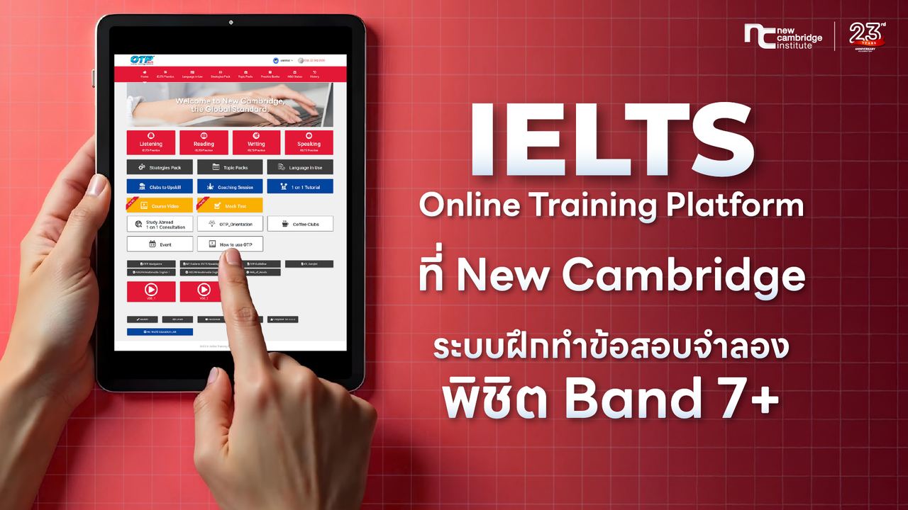 IELTS Practice Test à¸à¸¶à¸à¸à¹à¸­à¸ªà¸­à¸à¸à¸³à¸¥à¸­à¸à¹à¸ªà¸¡à¸·à¸­à¸à¸à¸£à¸´à¸à¸à¸µà¹ New Cambridge