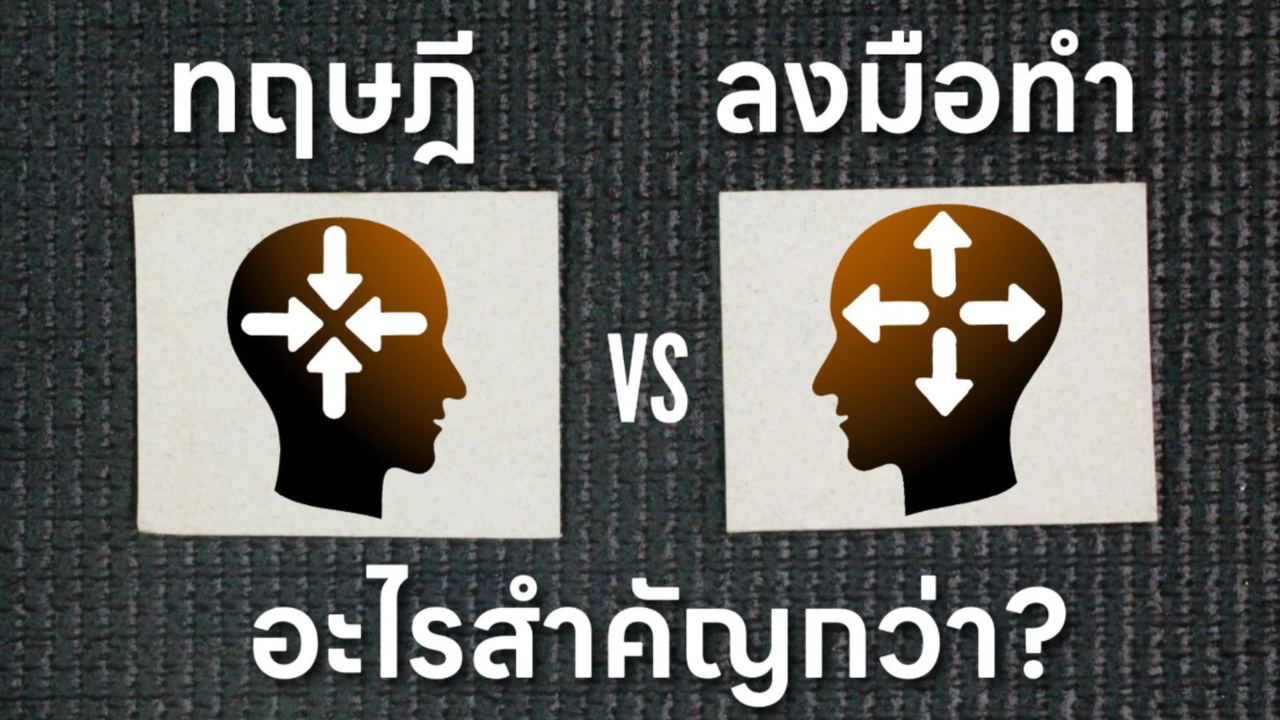 à¸à¸¤à¸©à¸à¸µ Vs à¸¥à¸à¸¡à¸·à¸­à¸à¸³à¸à¸£à¸´à¸ à¸à¸¸à¸à¹à¸à¸ªà¸¹à¹à¸à¸§à¸²à¸¡à¸ªà¸³à¹à¸£à¹à¸à¹à¸à¸à¸²à¸£à¸ªà¸­à¸ IELTS