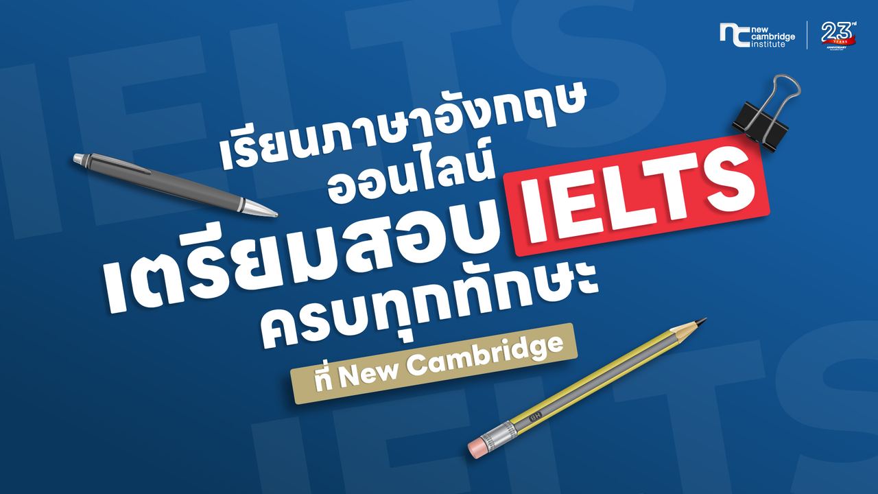 Online English Classes for IELTS Success | New Cambridge