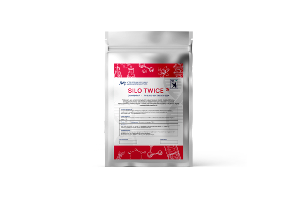 Silo Twice