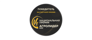 Национальная премия АГРОЛИДЕР 2025