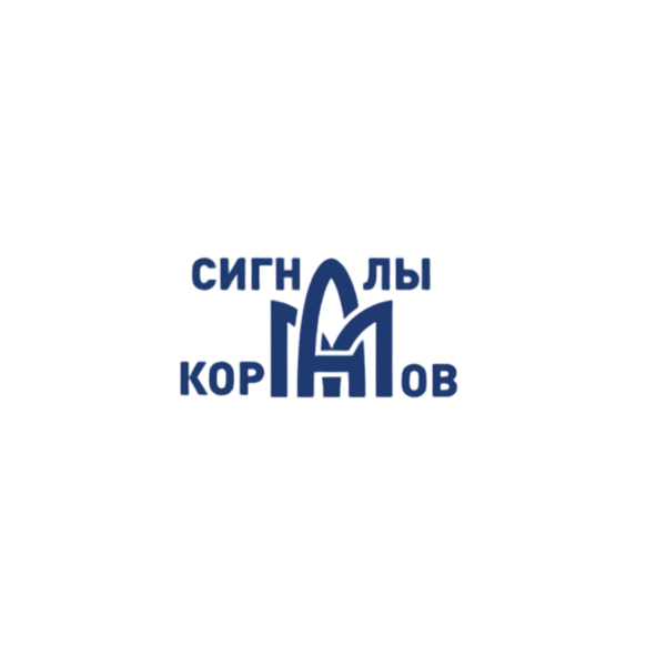 Бренд "Сигналы Кормов"