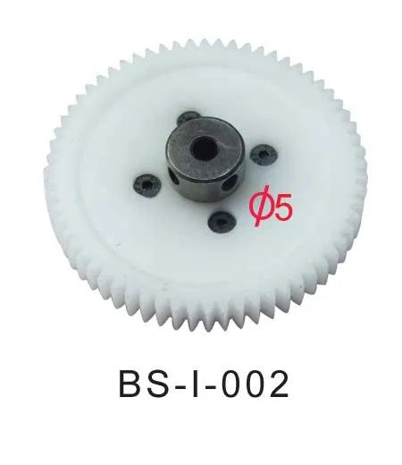 Gear BS-I-002