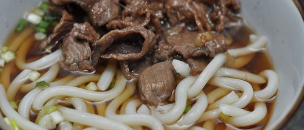 Niku Udon - Japanese Style Beef Noodle Soup