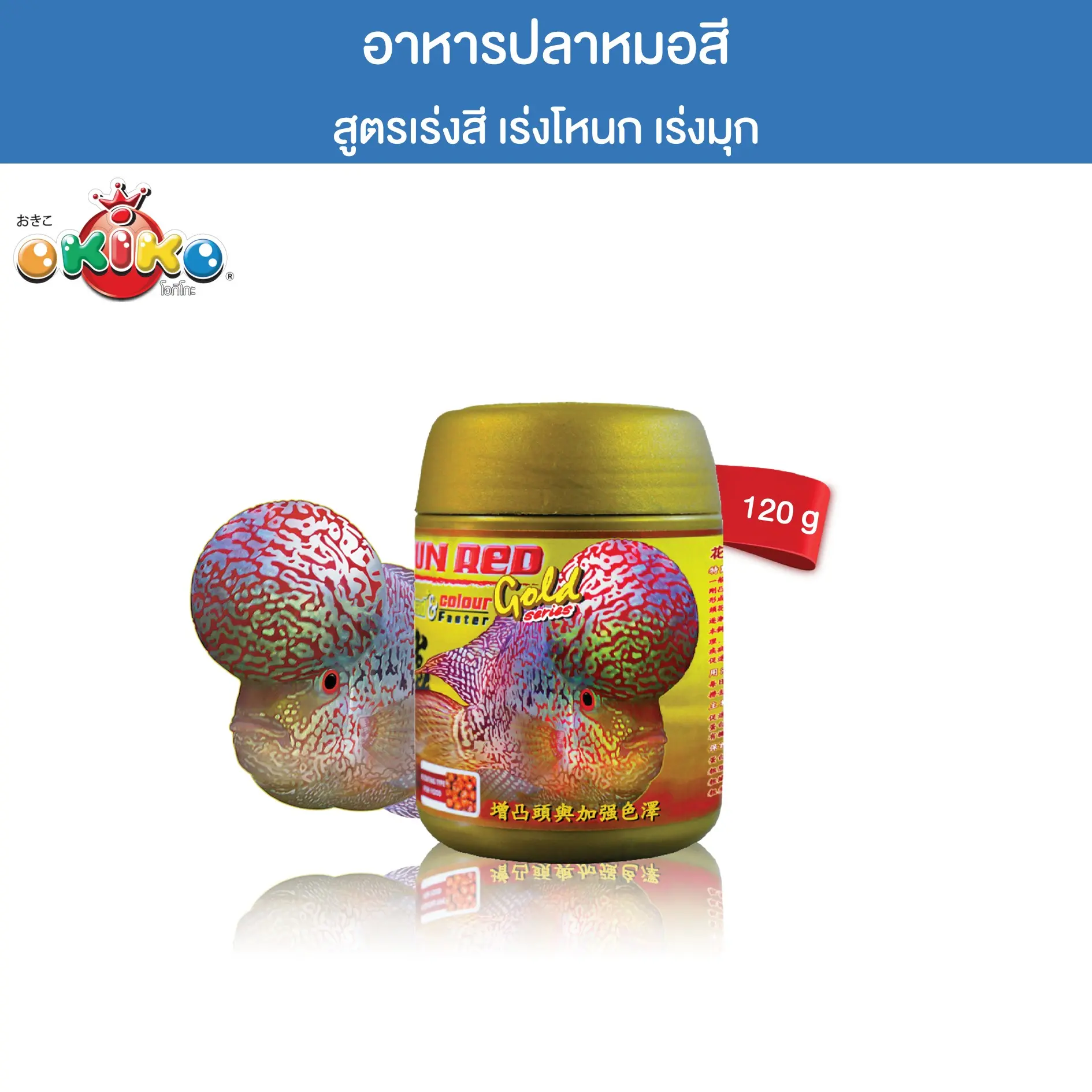 OKIKO SUN RED GOLD 120 g