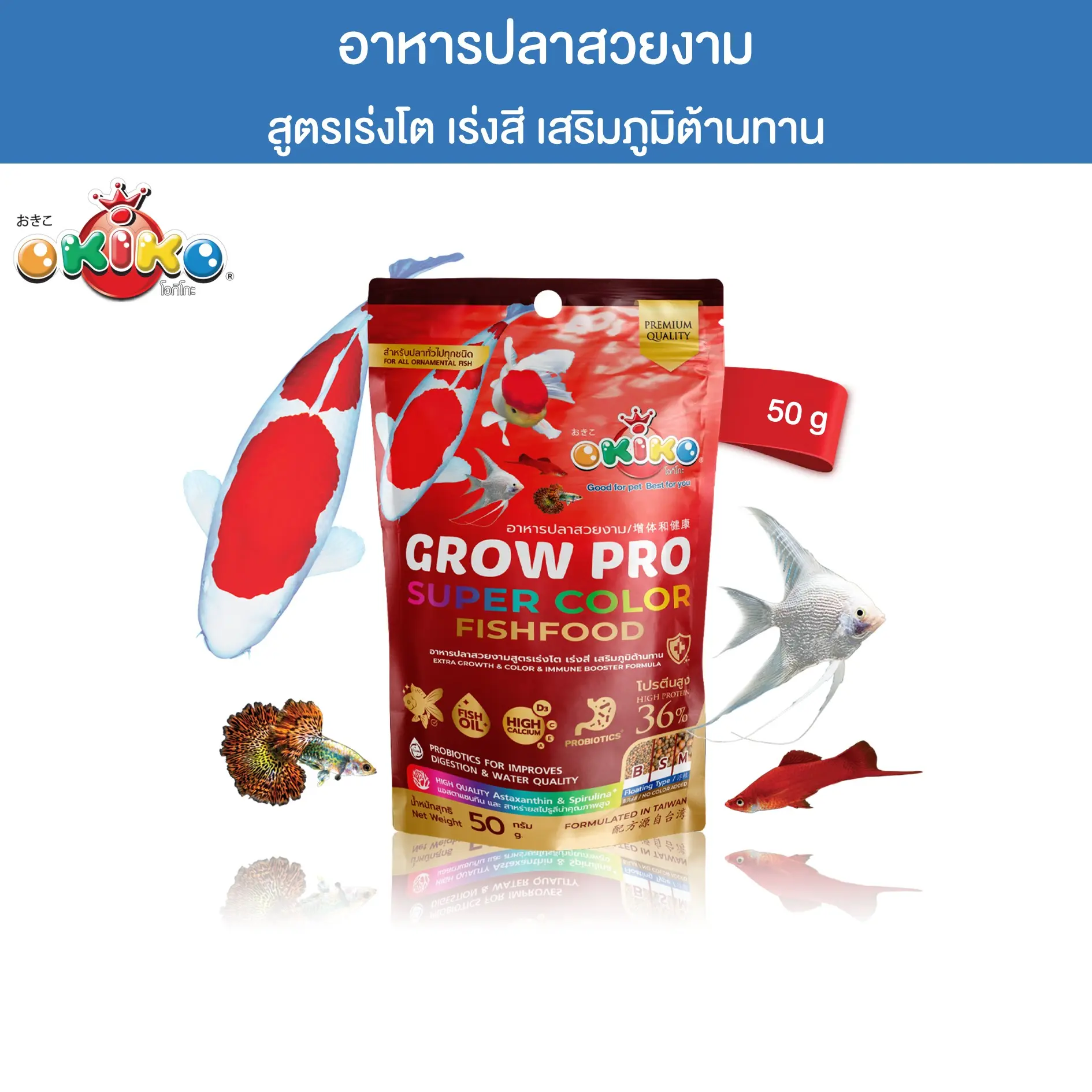 OKIKO GROW PRO 50 g
