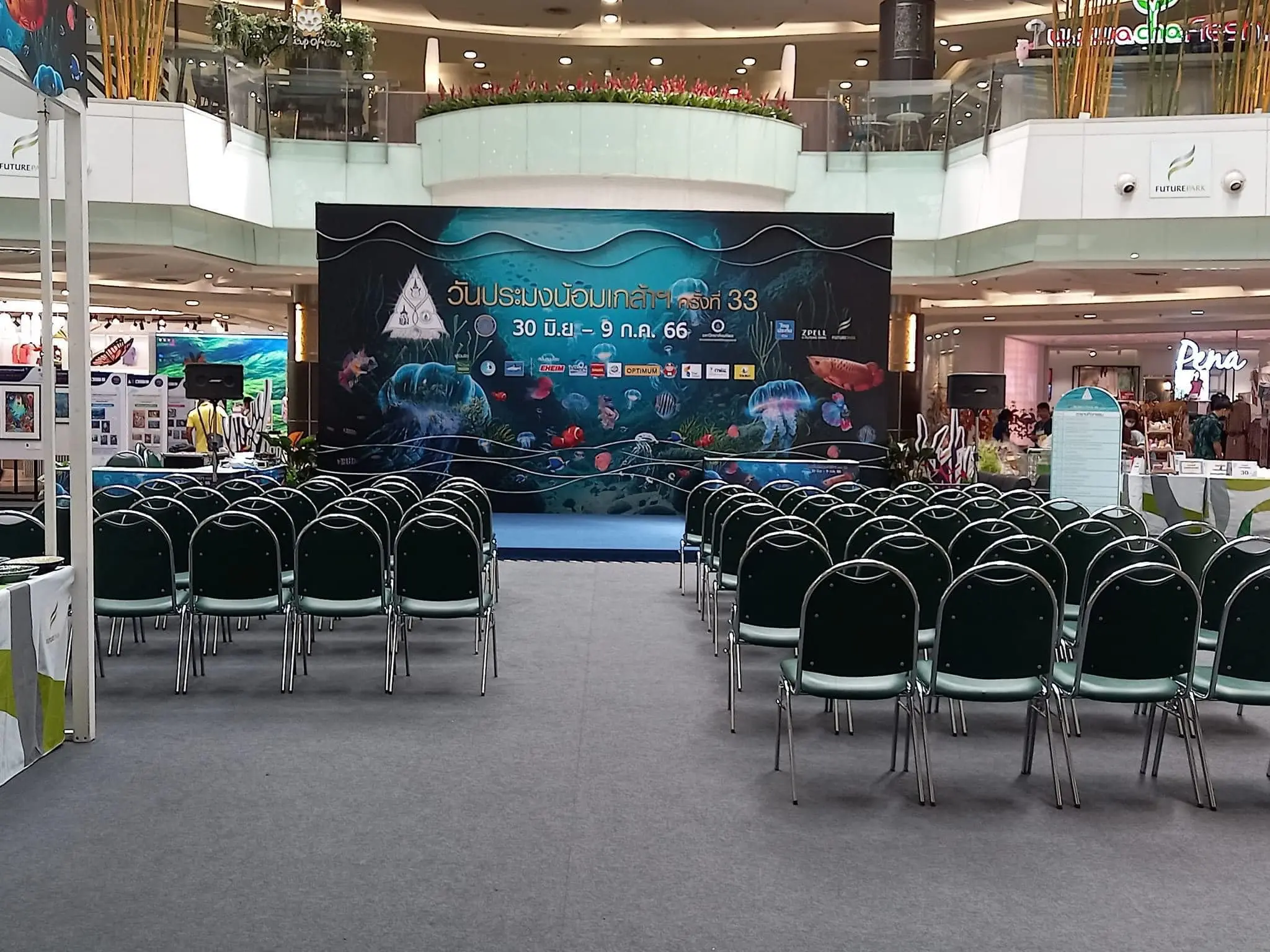 EVENT The 33rd Royal Fisheries Day Event EVENT The 33rd Royal Fisheries Day Event