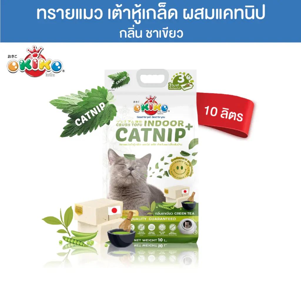 ทรายแมวเต้าหู้จาก OKIKO