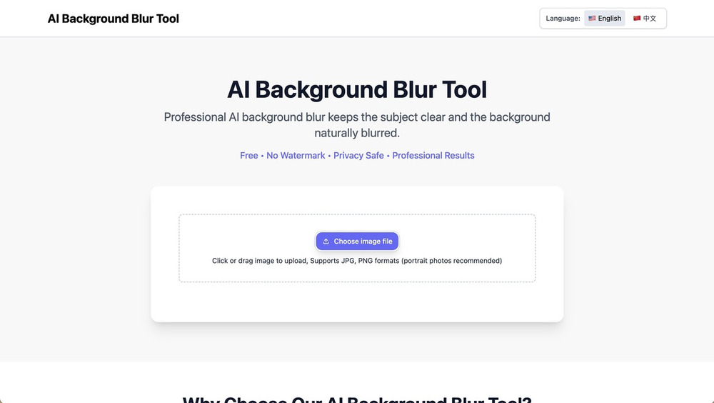 Screenshot of AI Background Blur Tool