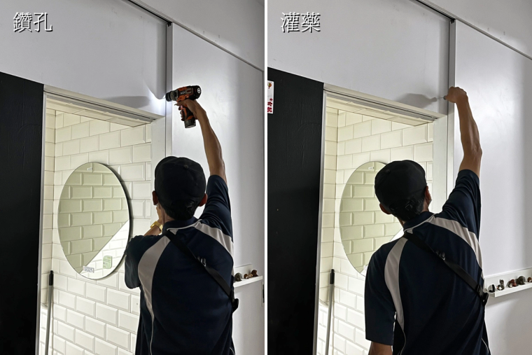 裝潢的空心處會鑽孔灌藥,讓藥劑更深入、除得更徹底;孔鑽得很小,不仔細看根本看不出來,不用擔心破壞裝潢。