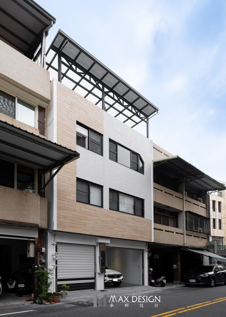 麥斯設計完工實拍——從透天新外觀，到生活層的客廳、餐桌與一字型廚房，翻修後採光通風都好。