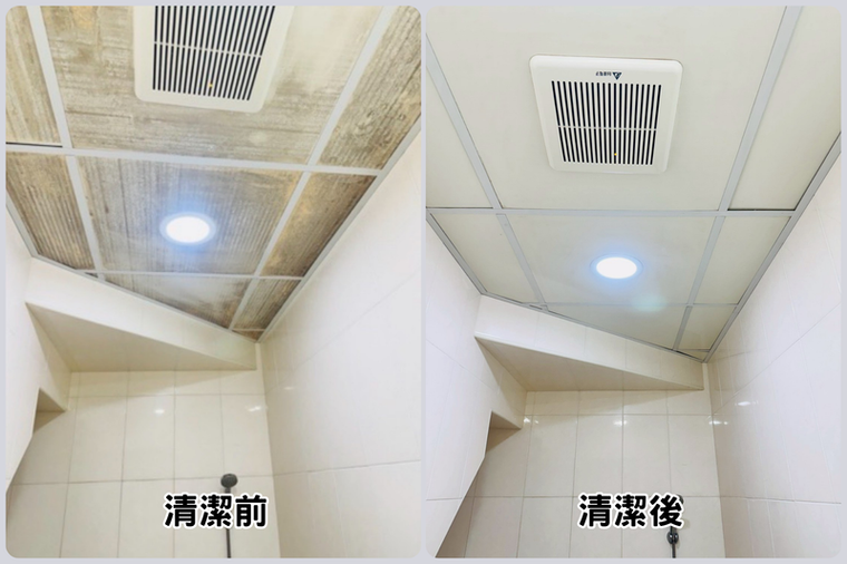 廁所清潔前後：磁磚縫、馬桶周圍的水垢皂垢清掉，磁磚和洗手台亮起來，連牆角、天花板霉斑都處理。
