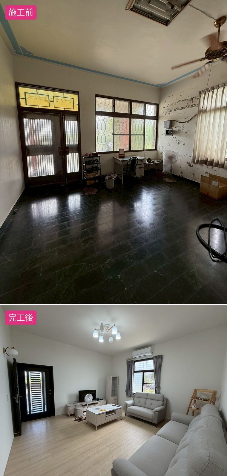 客廳換上木地板暖色調；浴室從暗紅色老樣子，變成明亮大方。
