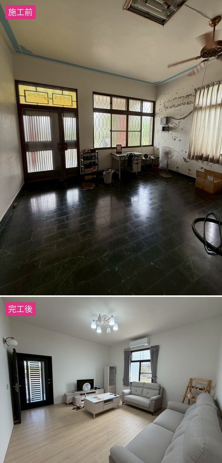 客廳換上木地板暖色調;浴室從暗紅色老樣子,變成明亮大方。