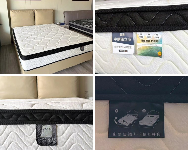 自製床墊用中鋼獨立筒、材質透明看得到，還貼心提醒 1–2 個月轉向延長壽命。