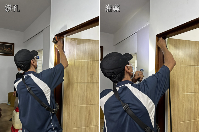裝潢的空心處會鑽孔灌藥,讓藥劑更深入、除得更徹底;孔鑽得很小,不仔細看根本看不出來,不用擔心破壞裝潢。